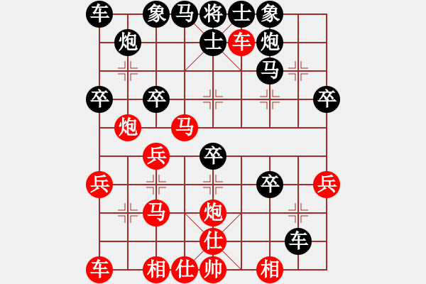 象棋棋譜圖片：兔子子（8-2） 先勝 鮑大師（8-1）.pgn - 步數(shù)：30 