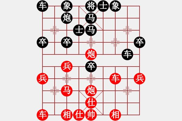 象棋棋譜圖片：兔子子（8-2） 先勝 鮑大師（8-1）.pgn - 步數(shù)：40 