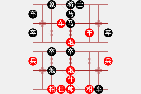 象棋棋譜圖片：兔子子（8-2） 先勝 鮑大師（8-1）.pgn - 步數(shù)：50 