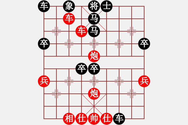 象棋棋譜圖片：兔子子（8-2） 先勝 鮑大師（8-1）.pgn - 步數(shù)：59 