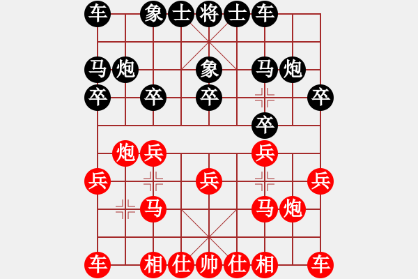 象棋棋譜圖片：畫家對人生如棋.pgn - 步數(shù)：10 