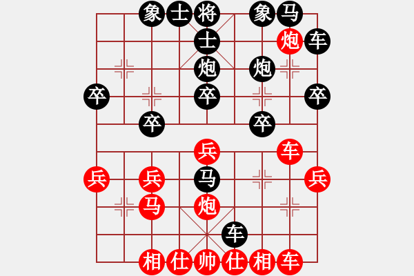 象棋棋譜圖片：無(wú)為無(wú)求 [紅] -VS- 橫才俊儒[黑] - 步數(shù)：30 