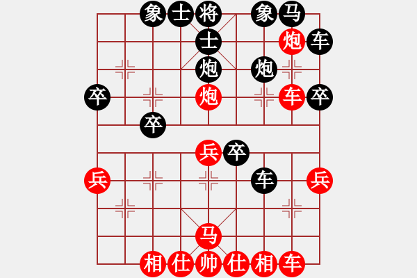 象棋棋譜圖片：無(wú)為無(wú)求 [紅] -VS- 橫才俊儒[黑] - 步數(shù)：40 