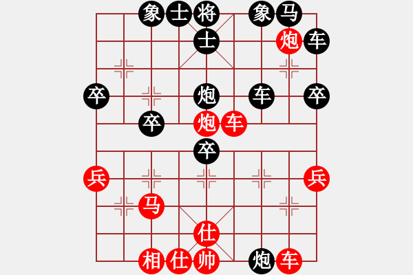 象棋棋譜圖片：無(wú)為無(wú)求 [紅] -VS- 橫才俊儒[黑] - 步數(shù)：50 