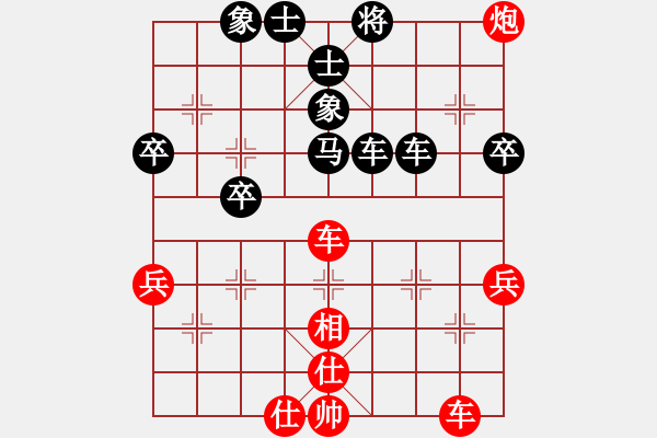 象棋棋譜圖片：無(wú)為無(wú)求 [紅] -VS- 橫才俊儒[黑] - 步數(shù)：70 