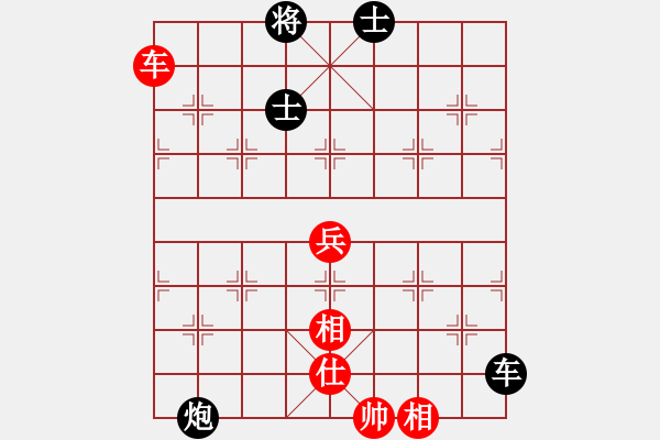 象棋棋譜圖片：名人隊 周昌明 和 巴南隊 許文章 - 步數(shù)：100 