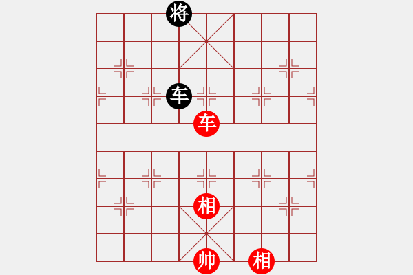 象棋棋譜圖片：名人隊 周昌明 和 巴南隊 許文章 - 步數(shù)：119 