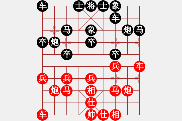 象棋棋譜圖片：名人隊 周昌明 和 巴南隊 許文章 - 步數(shù)：20 