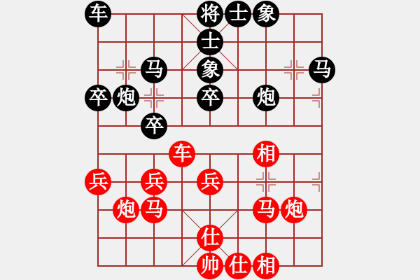 象棋棋譜圖片：名人隊 周昌明 和 巴南隊 許文章 - 步數(shù)：30 