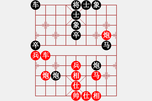 象棋棋譜圖片：名人隊 周昌明 和 巴南隊 許文章 - 步數(shù)：50 