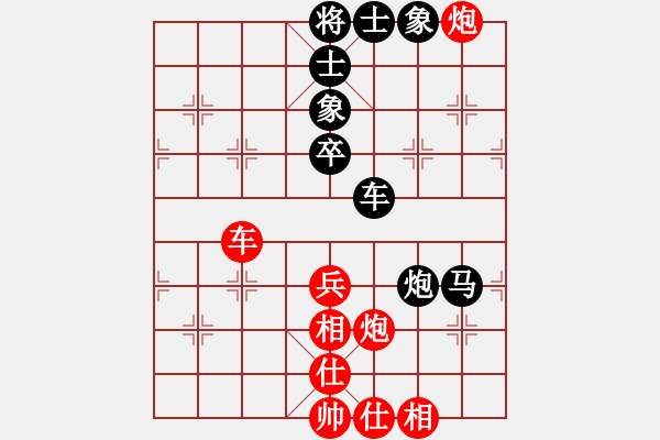 象棋棋譜圖片：名人隊 周昌明 和 巴南隊 許文章 - 步數(shù)：60 