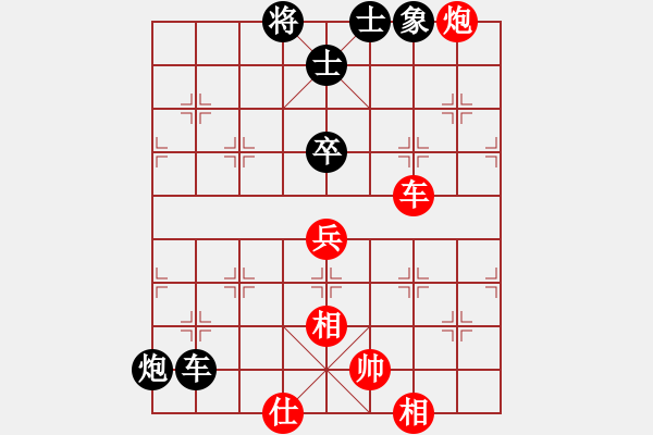 象棋棋譜圖片：名人隊 周昌明 和 巴南隊 許文章 - 步數(shù)：80 