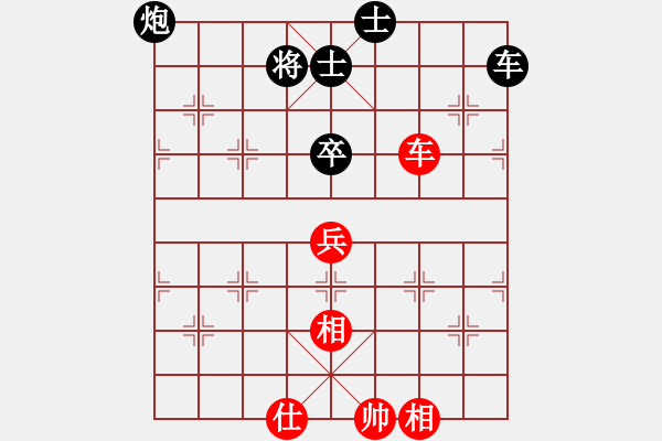 象棋棋譜圖片：名人隊 周昌明 和 巴南隊 許文章 - 步數(shù)：90 