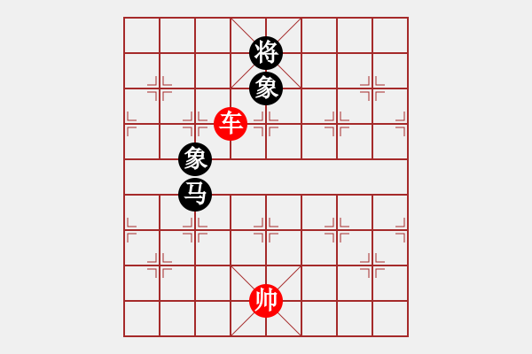 象棋棋譜圖片：車勝馬雙象12 - 步數(shù)：0 