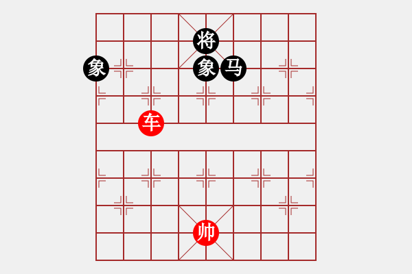 象棋棋譜圖片：車勝馬雙象12 - 步數(shù)：10 