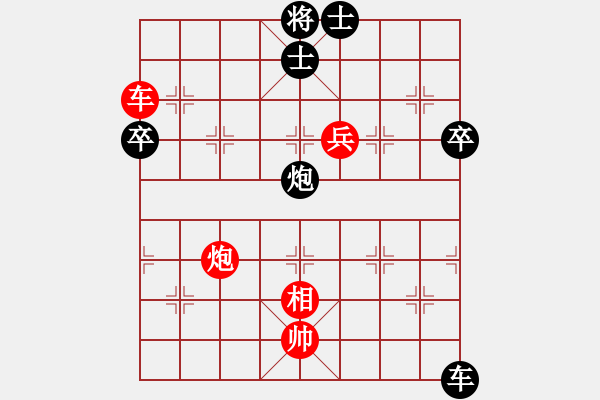 象棋棋譜圖片：北方一號(hào) 先和 【棋網(wǎng)1號(hào)】 - 步數(shù)：100 