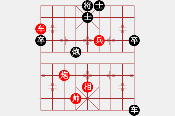 象棋棋譜圖片：北方一號(hào) 先和 【棋網(wǎng)1號(hào)】 - 步數(shù)：110 