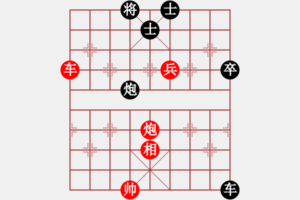 象棋棋譜圖片：北方一號(hào) 先和 【棋網(wǎng)1號(hào)】 - 步數(shù)：120 