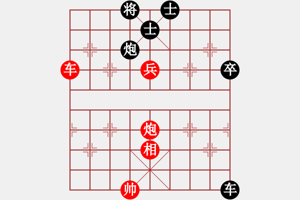 象棋棋譜圖片：北方一號(hào) 先和 【棋網(wǎng)1號(hào)】 - 步數(shù)：130 