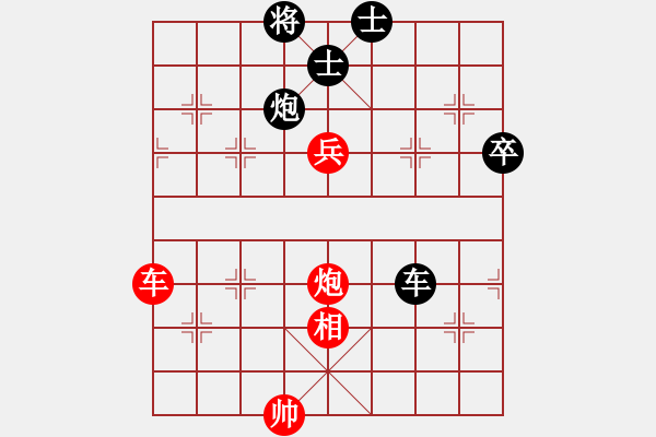 象棋棋譜圖片：北方一號(hào) 先和 【棋網(wǎng)1號(hào)】 - 步數(shù)：140 