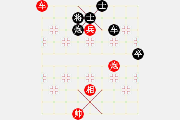 象棋棋譜圖片：北方一號(hào) 先和 【棋網(wǎng)1號(hào)】 - 步數(shù)：150 