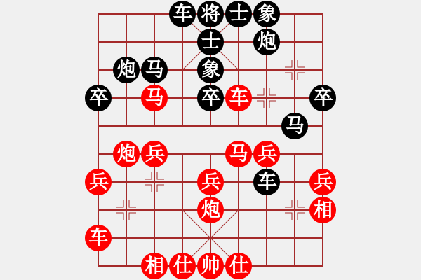 象棋棋譜圖片：北方一號(hào) 先和 【棋網(wǎng)1號(hào)】 - 步數(shù)：30 