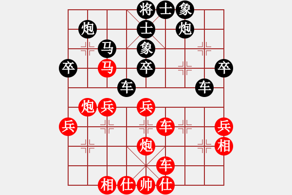 象棋棋譜圖片：北方一號(hào) 先和 【棋網(wǎng)1號(hào)】 - 步數(shù)：40 