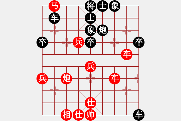 象棋棋譜圖片：北方一號(hào) 先和 【棋網(wǎng)1號(hào)】 - 步數(shù)：70 