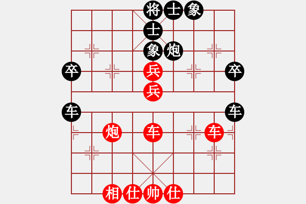 象棋棋譜圖片：北方一號(hào) 先和 【棋網(wǎng)1號(hào)】 - 步數(shù)：80 