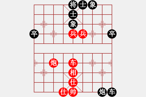 象棋棋譜圖片：北方一號(hào) 先和 【棋網(wǎng)1號(hào)】 - 步數(shù)：90 