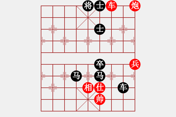 象棋棋譜圖片：眉清目秀(8段)-負(fù)-風(fēng)險(xiǎn)控制(6段) - 步數(shù)：110 