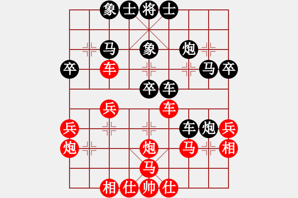 象棋棋譜圖片：眉清目秀(8段)-負(fù)-風(fēng)險(xiǎn)控制(6段) - 步數(shù)：40 