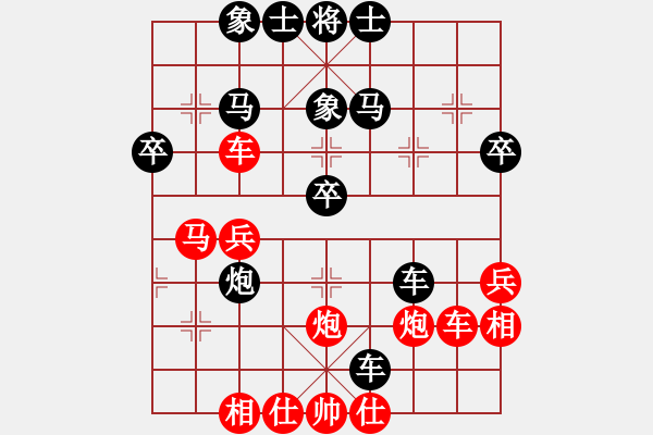 象棋棋譜圖片：眉清目秀(8段)-負(fù)-風(fēng)險(xiǎn)控制(6段) - 步數(shù)：50 