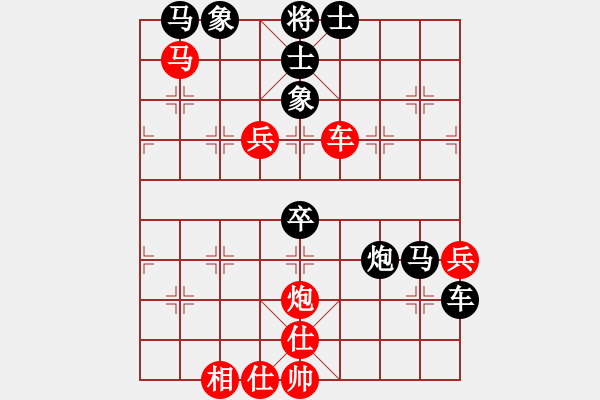 象棋棋譜圖片：眉清目秀(8段)-負(fù)-風(fēng)險(xiǎn)控制(6段) - 步數(shù)：70 