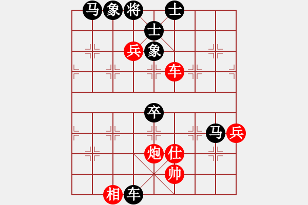 象棋棋譜圖片：眉清目秀(8段)-負(fù)-風(fēng)險(xiǎn)控制(6段) - 步數(shù)：80 