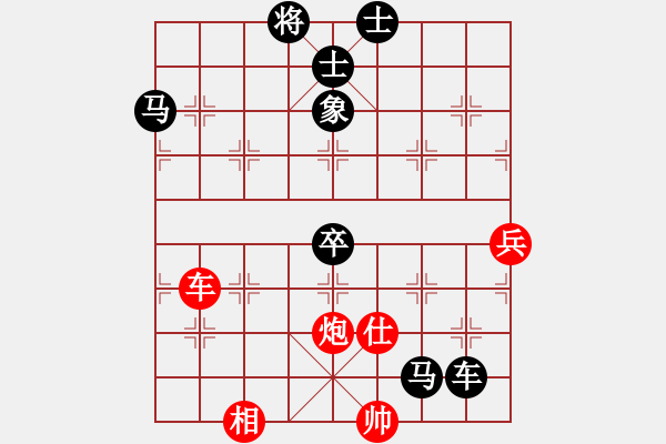 象棋棋譜圖片：眉清目秀(8段)-負(fù)-風(fēng)險(xiǎn)控制(6段) - 步數(shù)：90 