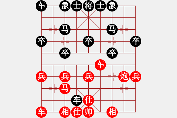 象棋棋譜圖片：魔女龍?jiān)气P(地煞)-負(fù)-天下無狗(風(fēng)魔) - 步數(shù)：30 