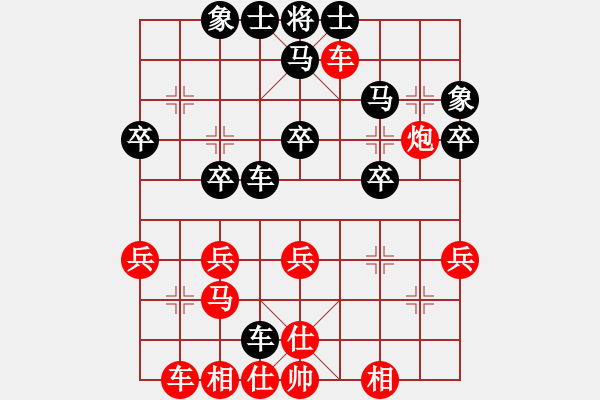 象棋棋譜圖片：魔女龍?jiān)气P(地煞)-負(fù)-天下無狗(風(fēng)魔) - 步數(shù)：40 