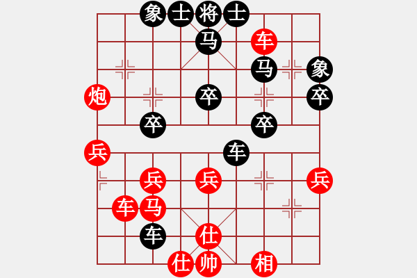 象棋棋譜圖片：魔女龍?jiān)气P(地煞)-負(fù)-天下無狗(風(fēng)魔) - 步數(shù)：50 