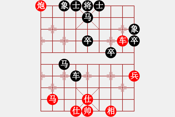 象棋棋譜圖片：魔女龍?jiān)气P(地煞)-負(fù)-天下無狗(風(fēng)魔) - 步數(shù)：77 