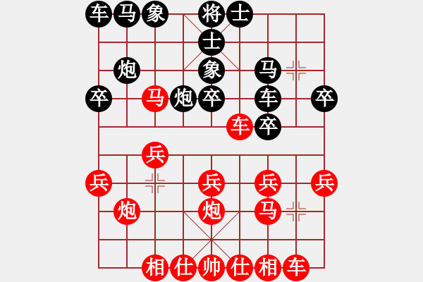 象棋棋譜圖片：qinyiqiang 勝 慎獨(dú) - 步數(shù)：20 