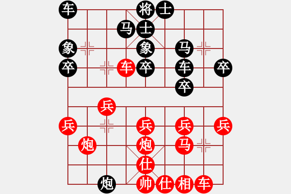 象棋棋譜圖片：qinyiqiang 勝 慎獨(dú) - 步數(shù)：30 