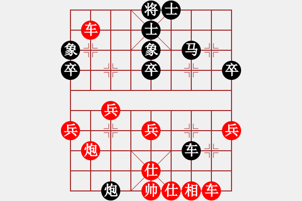 象棋棋譜圖片：qinyiqiang 勝 慎獨(dú) - 步數(shù)：40 