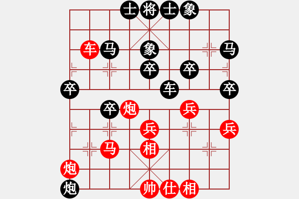 象棋棋譜圖片：林中貴 先負(fù) 蔣川 - 步數(shù)：50 