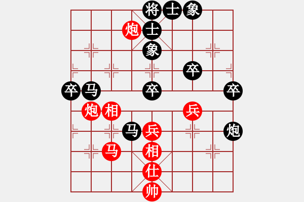 象棋棋譜圖片：林中貴 先負(fù) 蔣川 - 步數(shù)：70 