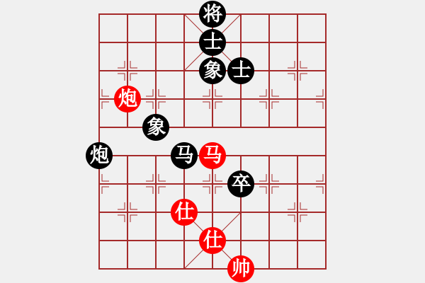 象棋棋譜圖片：練榮和 先負(fù) 黎德志 - 步數(shù)：110 