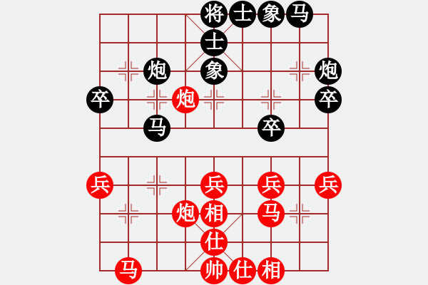 象棋棋譜圖片：練榮和 先負(fù) 黎德志 - 步數(shù)：30 