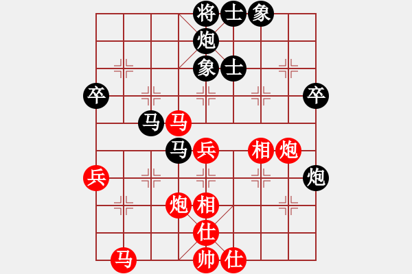 象棋棋譜圖片：練榮和 先負(fù) 黎德志 - 步數(shù)：50 