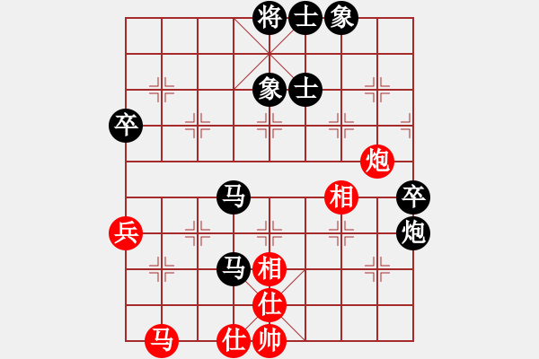 象棋棋譜圖片：練榮和 先負(fù) 黎德志 - 步數(shù)：60 