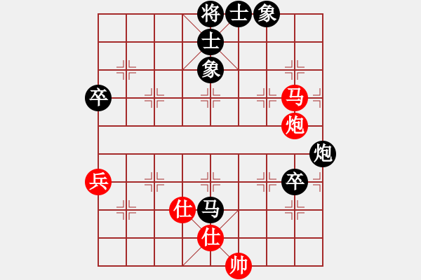 象棋棋谱图片：练荣和 先负 黎德志 - 步数：80 